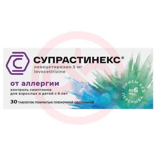 Супрастинекс таблетки покрытые пленочной оболочкой 5мг №30 Супрастинекс таблетки покрытые пленочной оболочкой 5мг №30
