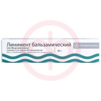 Линимент бальзамический (по вишневскому) линимент для наружного применения 30г