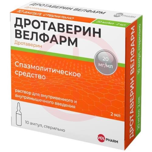 Дротаверин велфарм раствор для внутривенного и внутримышечного введения 20мг/мл 2мл №10 Дротаверин велфарм раствор для внутривенного и внутримышечного введения 20мг/мл 2мл №10
