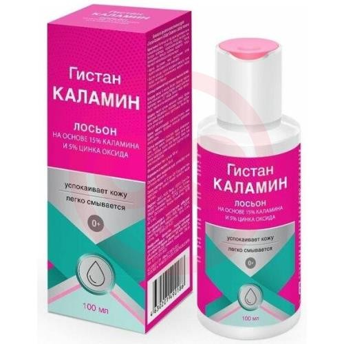 Гистан каламин лосьон 100мл детский Гистан каламин лосьон 100мл детский