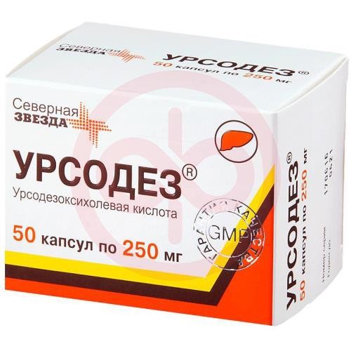 Урсодез капсулы 250мг №50 Урсодез капсулы 250мг №50