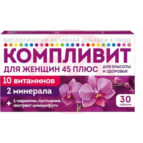Компливит для женщин 45 плюс таблетки 840мг №30 (бад) Компливит для женщин 45 плюс таблетки 840мг №30 (бад)