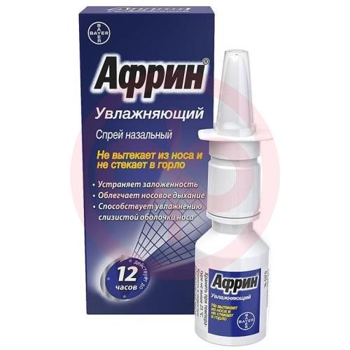 Африн увлажняющий спрей назальный 0,05% 15мл Африн увлажняющий спрей назальный 0,05% 15мл