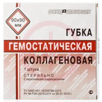 Гемостатическая коллагеновая губка №1 90х90мм