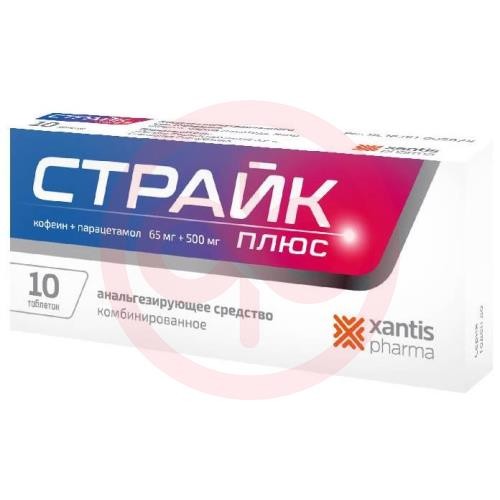 Страйк плюс таблетки 65мг + 500мг №10
