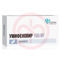 Умифеновир капсулы 100мг №40
