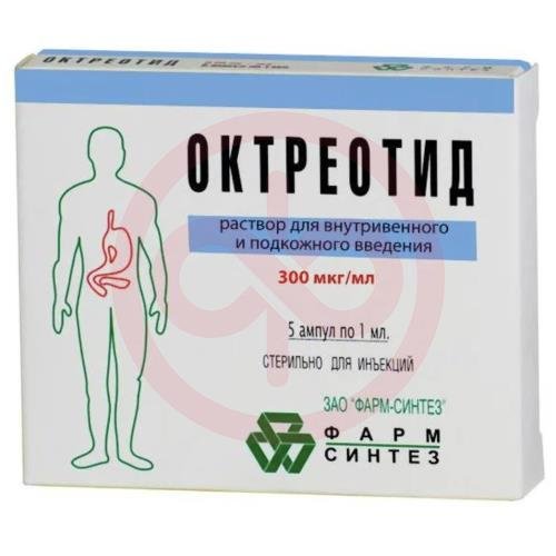 Октреотид раствор для внутривенного и подкожного введения 300мкг/мл 1мл №5 Октреотид раствор для внутривенного и подкожного введения 300мкг/мл 1мл №5