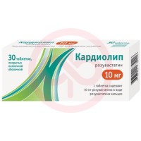 Кардиолип таблетки покрытые пленочной оболочкой 10мг №30