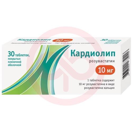 Кардиолип таблетки покрытые пленочной оболочкой 10мг №30 Кардиолип таблетки покрытые пленочной оболочкой 10мг №30