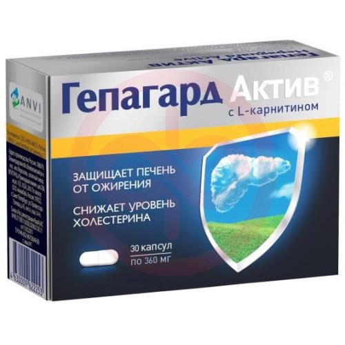 Гепагард актив капсулы №30 Гепагард актив капсулы №30