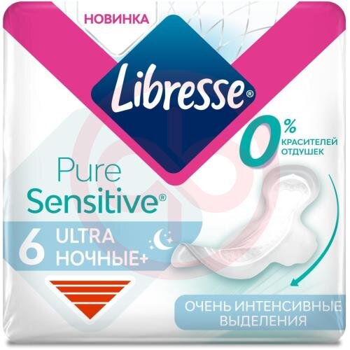 Либресс пурсенситив прокладки гигиенические №6 ультра ночные +
