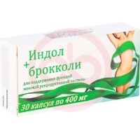 Биотерра индол + брокколи капсулы 400мг №30