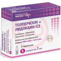Толперизон + лидокаин-сз раствор для внутримышечного введения 100мг/мл + 2,5мг/мл 1мл №5