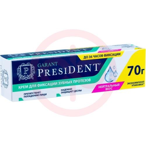 Президент гарант крем для фиксации зубных протезов 70г нейтральный вкус