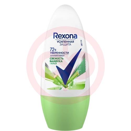 Рексона антиперспирант шариковый 50мл алоэ вера и бамбук  д/женщин
