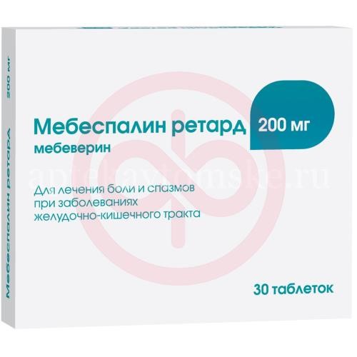 Мебеспалин ретард таблетки с пролонгированным высвобождением 200мг №30