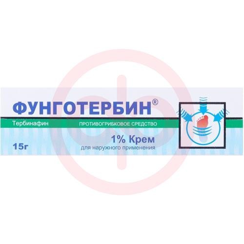Фунготербин крем для наружного применения 1% 15г Фунготербин крем для наружного применения 1% 15г
