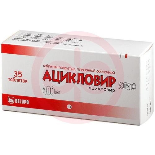 Ацикловир белупо таблетки покрытые пленочной оболочкой 400мг №35 Ацикловир белупо таблетки покрытые пленочной оболочкой 400мг №35