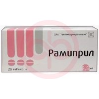 Рамиприл таблетки 2.5мг №28