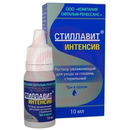 Стиллавит интенсив раствор 10мл увлажн д/ухода за глазами Стиллавит интенсив раствор 10мл увлажн д/ухода за глазами