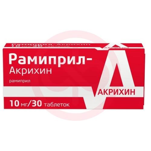 Рамиприл-акрихин таблетки 10мг №30 Рамиприл-акрихин таблетки 10мг №30