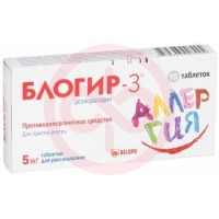 Блогир-3 таблетки диспергируемые в полости рта 5мг №10