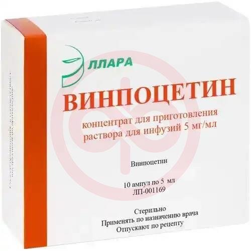 Винпоцетин концентрат для приготовления раствора для инфузий 5мг/мл 5мл №10