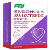 Эвалар мультифлора холестерол капсулы 535,74мг №60 пробиотик