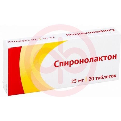 Спиронолактон таблетки 25мг №20 Спиронолактон таблетки 25мг №20