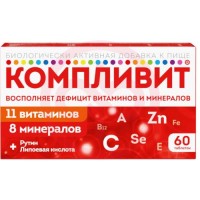Компливит таблетки покрытые пленочной оболочкой 890мг №60 (бад)