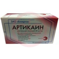 Артикаин раствор для инъекций 40мг/мл 1,7мл №50