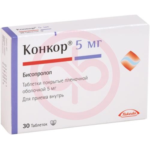 Конкор таблетки покрытые пленочной оболочкой 5мг №30 Конкор таблетки покрытые пленочной оболочкой 5мг №30