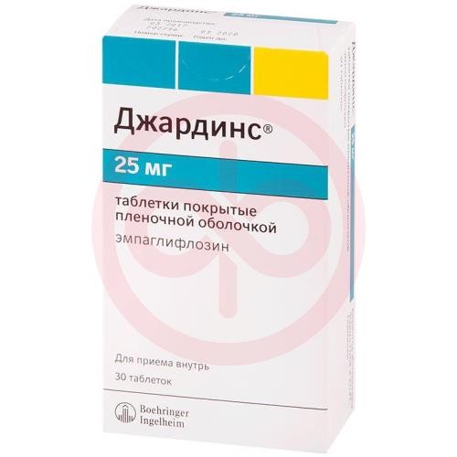 Джардинс таблетки покрытые пленочной оболочкой 25мг №30
