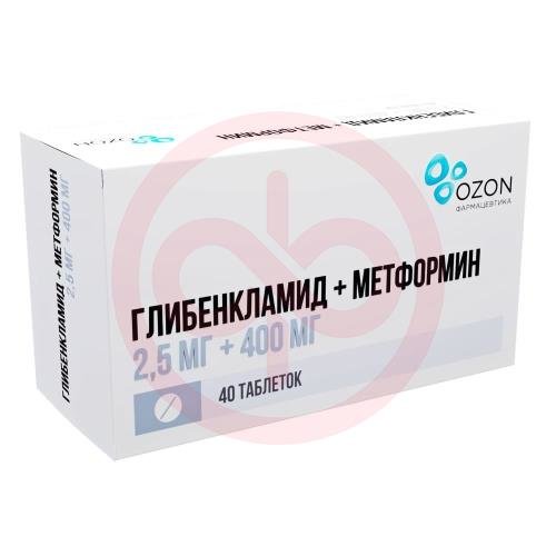 Глибенкламид + метформин таблетки покрытые пленочной оболочкой 2,5мг + 400мг №40