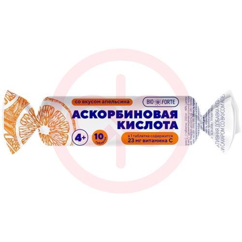 Биофорте аскорбиновая к-та солнышко таблетки №10 с сахаром и глюкозой апельсин Биофорте аскорбиновая к-та солнышко таблетки №10 с сахаром и глюкозой апельсин
