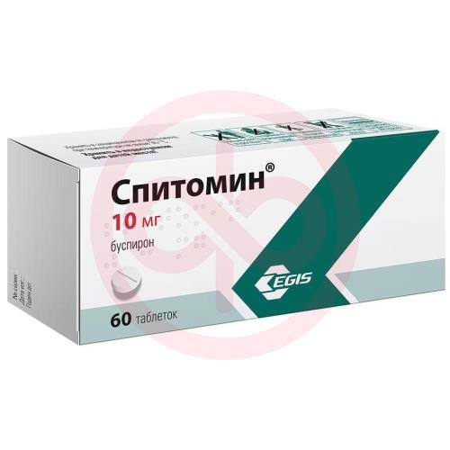 Спитомин таблетки 10мг №60