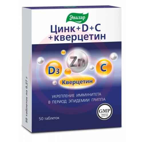 Эвалар цинк + d + с + кверцетин таблетки 270мг №50 (бад) Эвалар цинк + d + с + кверцетин таблетки 270мг №50 (бад)