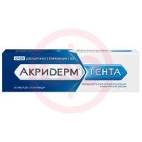 Акридерм гента крем для наружного применения 0,05% + 0,1% 15г