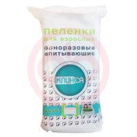 Клинса пеленки одноразовые впитывающие №5 60х90см