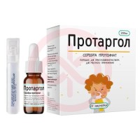 Протаргол порошок для приготовления раствора для местного применения 200мг №1 в комплекте с растворителем (амп. 10 мл 1 шт.)