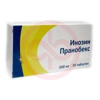 Инозин пранобекс таблетки 500мг №30