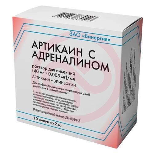Артикаин с адреналином раствор для инъекций (40мг + 0,005мг)/мл 2мл №10 Артикаин с адреналином раствор для инъекций (40мг + 0,005мг)/мл 2мл №10