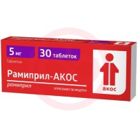 Рамиприл-акос таблетки 5мг №30