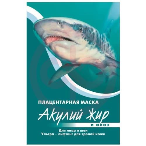 Акулья сила акулий жир маска для лица, шеи 10мл плацент алоэ ультра лифтинг Акулья сила акулий жир маска для лица, шеи 10мл плацент алоэ ультра лифтинг