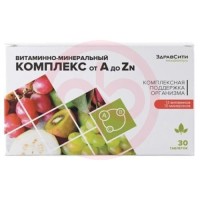 Здравсити комплекс от а до zn таблетки №30