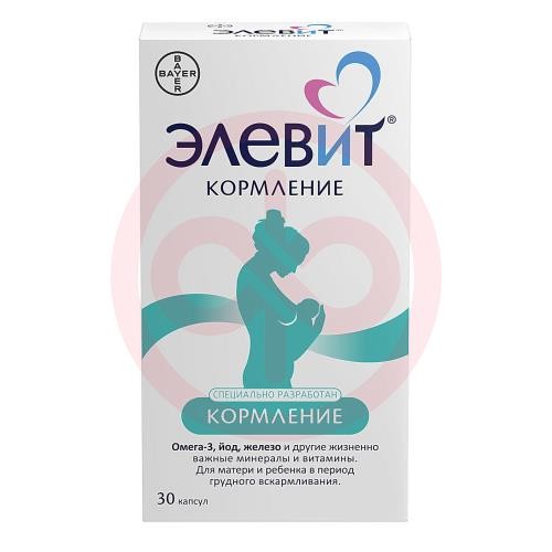 Элевит кормление капсулы мягкие 1259,5 мг №30