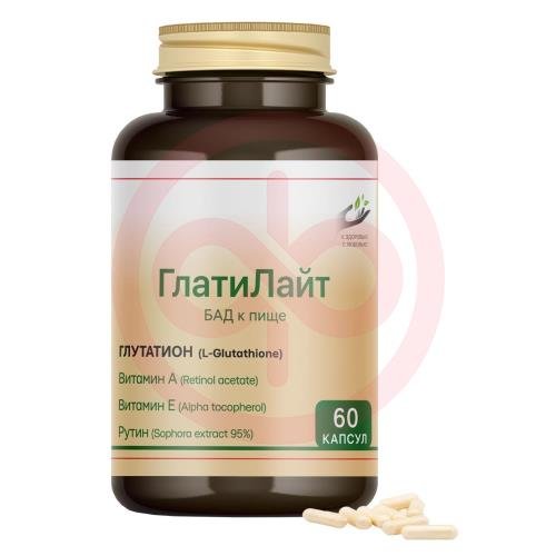 Глатилайт капсулы 545мг №60