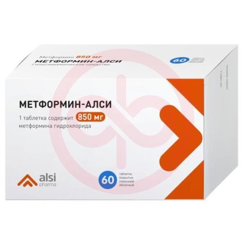 Метформин-алси таблетки покрытые пленочной оболочкой 850мг №60