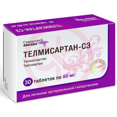 Телмисартан-сз таблетки 80мг №30