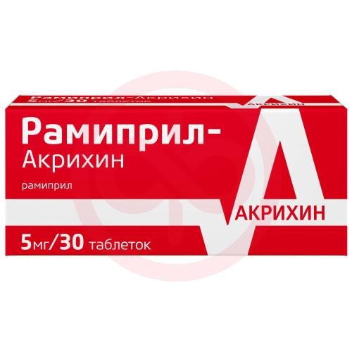 Рамиприл-акрихин таблетки 5мг №30